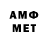 Мефедрон 4 MMC Ahmed Fkhrie