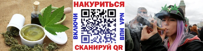 Еда ТГК конопля  купить наркоту  Белая Холуница 