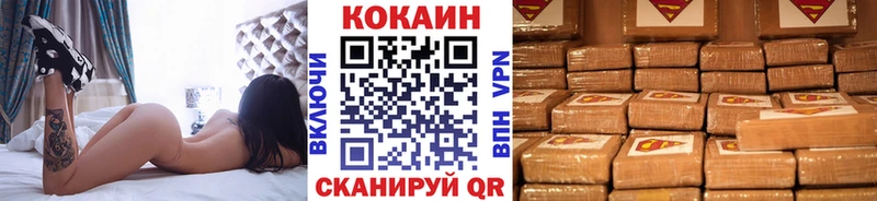 COCAIN Перу  Белая Холуница 