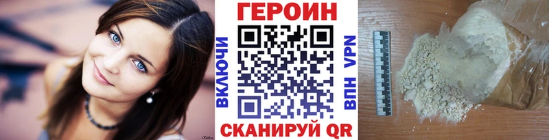 Героин гречка  мега как войти  Белая Холуница 