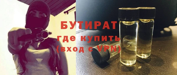 apvp Балахна