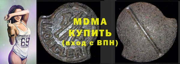apvp Балахна