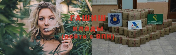 амф Балабаново