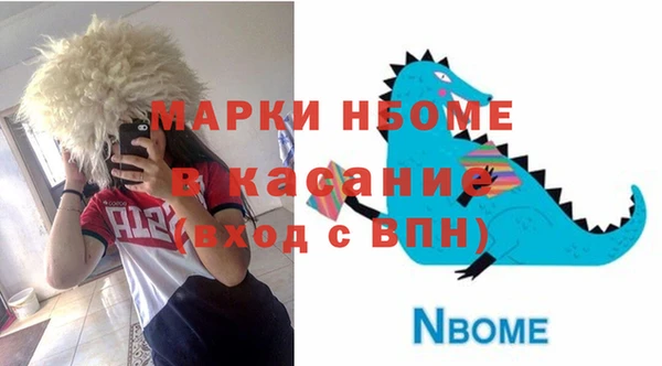 apvp Балахна