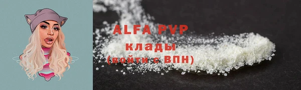 apvp Балахна