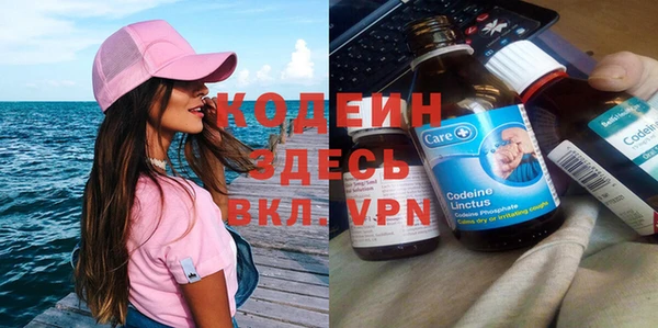 apvp Балахна