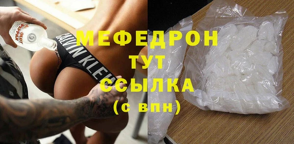 apvp Балахна