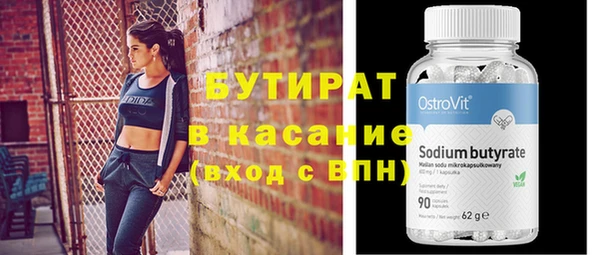 дмт Баксан