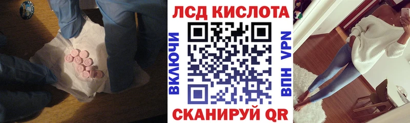 сайты даркнета Telegram  как найти наркотики  Белая Холуница  ЛСД экстази кислота 
