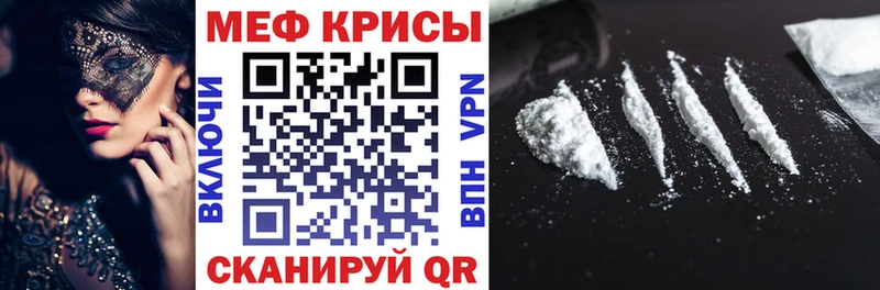 МЯУ-МЯУ VHQ OMG ссылки мориарти клад как найти закладки Белая Холуница