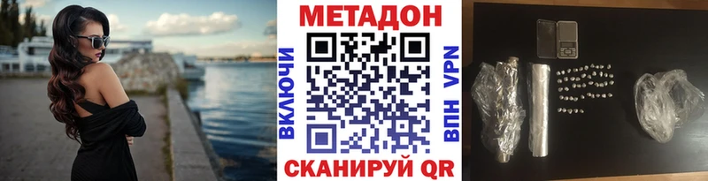 МЕТАДОН белоснежный  Белая Холуница 