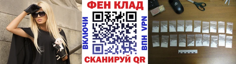 как найти   Белая Холуница  Первитин Methamphetamine 